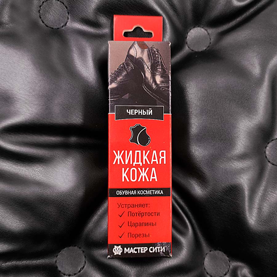 Жидкая кожа в тубе и коробке, 30 мл