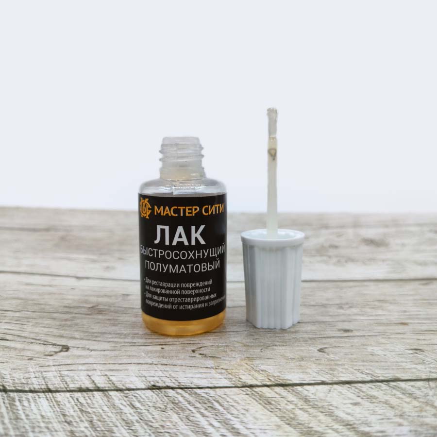 Лак быстросохнущий полуматовый
