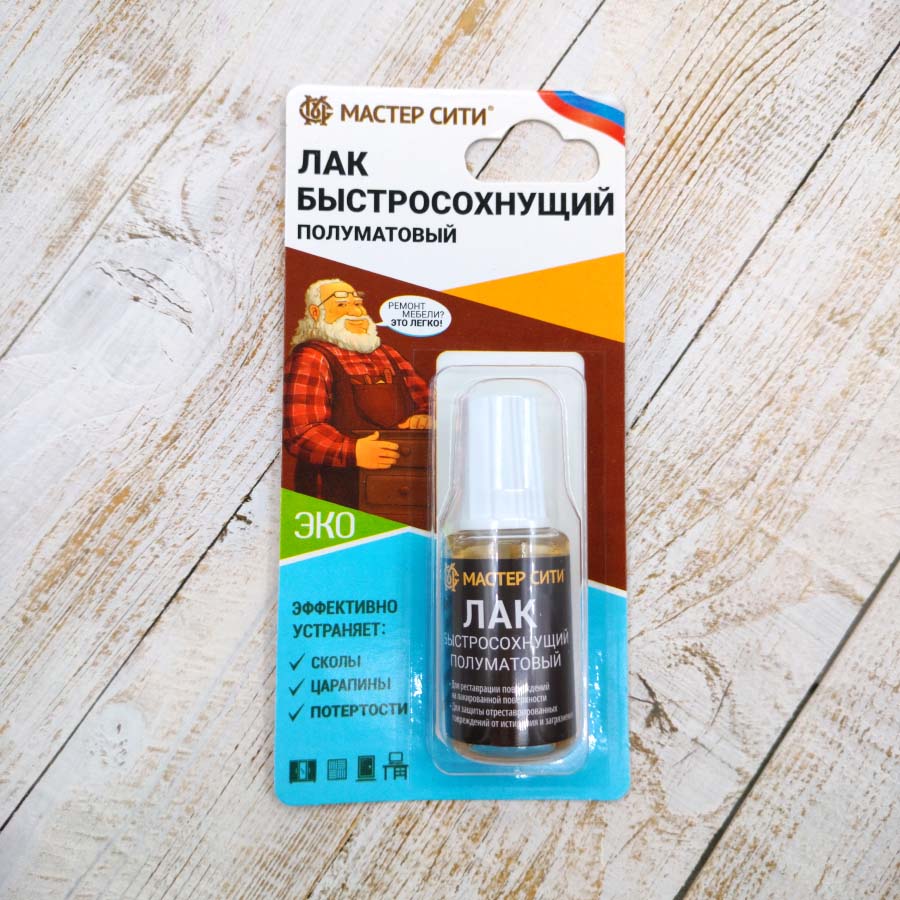 Лак быстросохнущий полуматовый в блистере