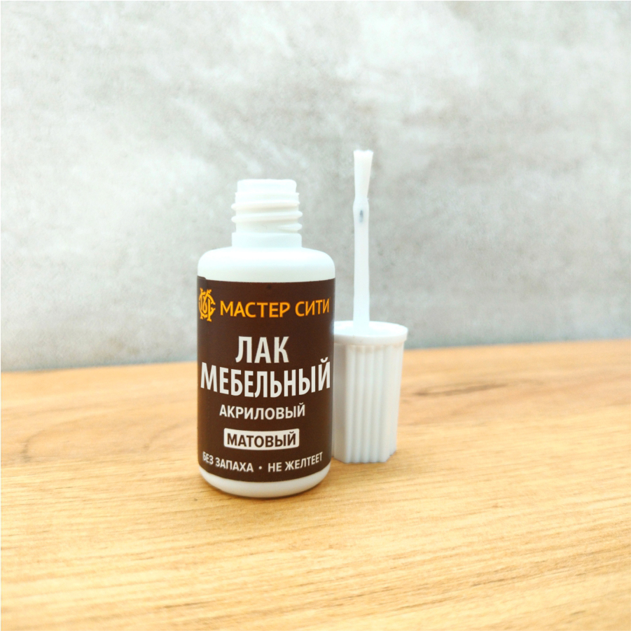 Лак акриловый матовый