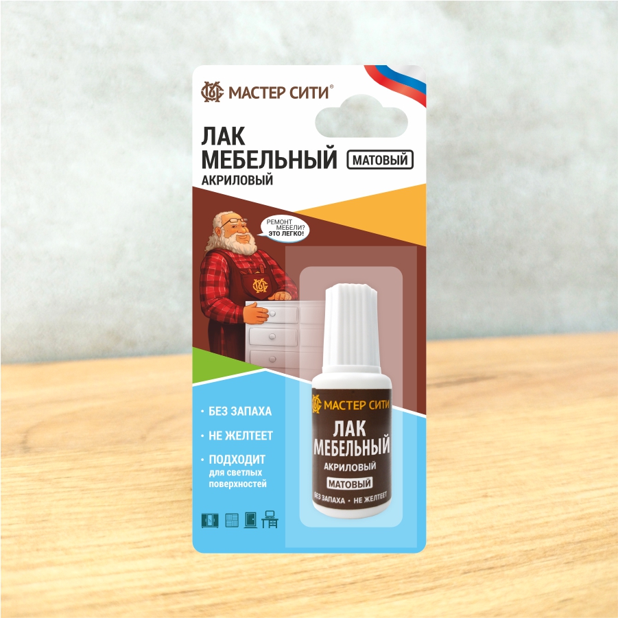 Лак акриловый матовый в блистере