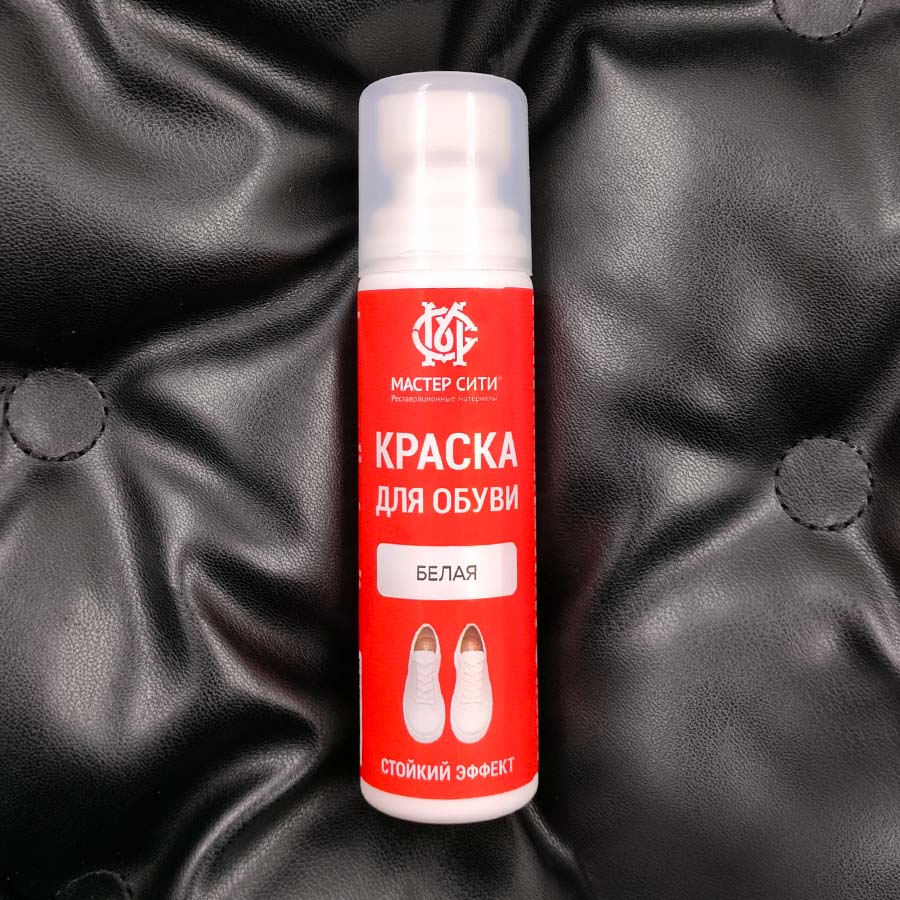 Краска для обуви, 75 мл